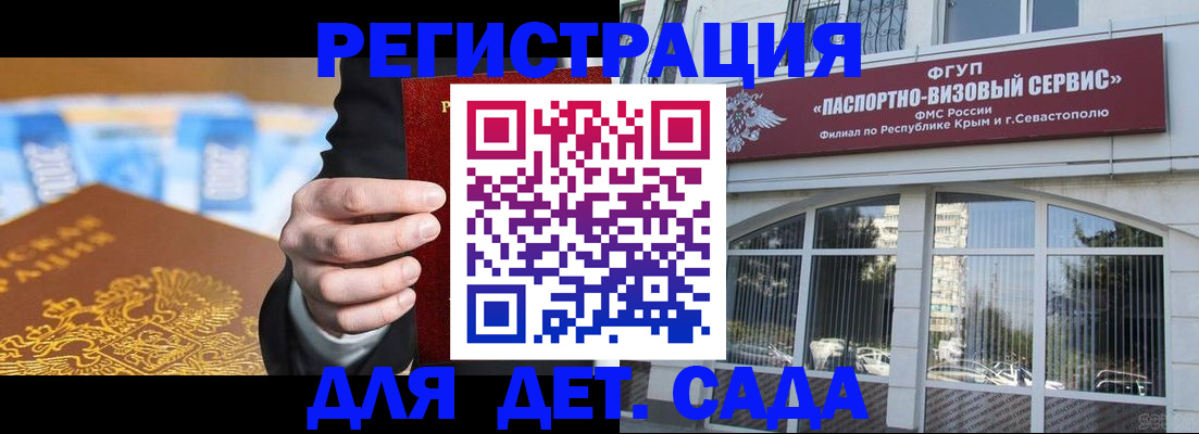 прописка иностранных граждан в Данкове